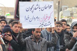 چرا از استخوان‎های شهید هم می‎ترسند!؟